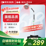 仙鹤神灯远红外线理疗灯TDP电磁波烤灯医用腿腰肩膝盖辅助治疗CQ-29-1