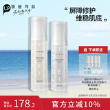 丽普司肽（lipostides）安肌水乳护肤品套装 滋养敏感肌屏障修护 养肤液精华乳 送女友