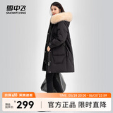 雪中飞羽绒服女秋冬新款真毛领休闲中长款连帽韩版加厚保暖外套 黑色 155