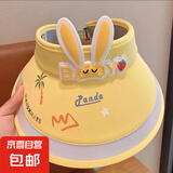 儿童防晒帽女夏季空防晒宝宝遮阳帽透气女童卡通太阳帽女款 冰丝兔子耳朵-黄色 适合3-6岁 头围48cm-54cm
