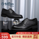 金利来（goldlion）男鞋正装商务休闲鞋舒适轻质透气时尚皮鞋58083057101A-黑-44-码