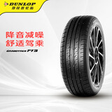 邓禄普（DUNLOP）轮胎/汽车轮胎 225/55R19 99V GRANDTREK PT3 适配哈弗H6/CS75