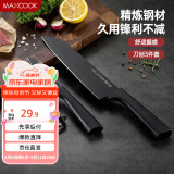 美厨（maxcook）不锈钢水果刀瓜刨 切片刀小厨刀水果刀 宝宝辅食刀 3件套MCD1108
