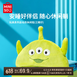 名创优品（MINISO）玩具总动员三眼仔休闲毯 毛毯毯子空调被午睡毯披肩 140*90cm