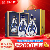 汾酒青花30复兴版 清香型白酒 送礼商务宴请高端白酒 内含礼袋 48度 500mL 2瓶 双瓶装（内含礼袋）