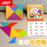 大眼小娃木质七巧板积木拼图小学生一二年级专用幼儿数学教具儿童玩具