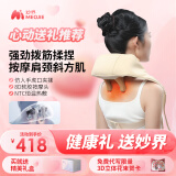 妙界R3mini颈椎按摩器斜方肌肩颈按摩器颈椎按摩仪腰部颈部腿部按摩器生日礼物男女 【礼盒装】佛手柑橘肩颈按摩仪