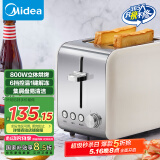 美的（Midea）多士炉早餐机面包机 全自动家用小型不锈钢内胆吐司机双面烘烤面包片 不锈钢机身配烘烤架 R03