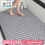 大江浴室防滑垫老人洗澡防摔地垫淋浴房脚垫卫生间防滑垫80x120cm