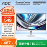 AOC 23.8英寸 IPS广色域 120Hz HDR 低蓝光不闪 节能认证 典雅白 超薄办公电竞电脑显示器 24B30H/BW