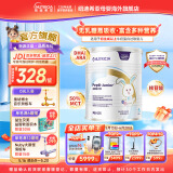 纽太特深度水解奶粉 乳清蛋白配方初生及以上牛奶蛋白过敏婴儿适用 450g 【单罐】金装纽太特