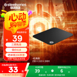 赛睿（SteelSeries）QcK Small  游戏电竞鼠标垫小号 电竞fps顺滑鼠标垫 办公鼠标垫 防滑橡胶 便携版S号 250*210*2mm