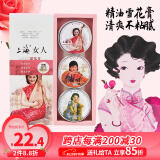 上海女人雪花膏三件套护肤礼盒乳液面霜女国货清爽不腻女生日伴手礼物