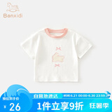 班喜迪女童短袖t恤夏季2025新款儿童半袖上衣洋气时髦宝宝衣服夏款童装