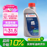 博世（BOSCH）DOT4 刹车油/制动液/离合器油 1L 通用型 一升装汽车养护套装