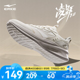 鸿星尔克男鞋凌跃2跑鞋夏季新款软弹减震跑步鞋网面透气黑色运动鞋子男 【女款】微晶白/蛋奶灰 38