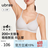 ubras虞书欣同款夹心软支撑光面细肩带文胸女士内衣女背勾款椰青灰色M