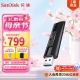 闪迪（SanDisk）1TB USB3.2 固态U盘 CZ880 读速高达420MB/s 写速380MB/s 大容量高速固态优盘