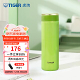 虎牌（TIGER）不锈钢保温杯男女士茶杯商务办公杯水杯 MMW-A48C 苹果绿GL 480ml