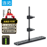 连拓 显卡散热风扇支架立式主海景房机箱大显卡支撑架风扇加装显卡防弯托架