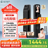 德施曼（DESMAN）可视猫眼大屏智能门锁 指纹识别电子密码锁 大圣Q5MPro(标准版)