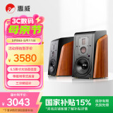 惠威（HiVi）M300MKII 2.0声道有源HIFI书架音响多媒体无线蓝牙家用三分频桌面电视电脑音箱