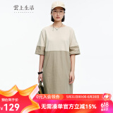 雲上生活新款法式气质连衣裙休闲裙子女L7283 米绿拼色 S