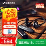 森海塞尔（Sennheiser）IE 100 PRO 有线/蓝牙入耳式监听耳机 手机电脑通用音乐耳机 专业舞台演出录音棚监听 IE 100无线版黑色
