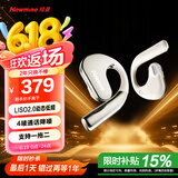 纽曼Q12蓝牙耳机挂耳式开放式不入耳骨传导概念耳夹运动跑步长续航通话降噪适用苹果华为小米排行前十