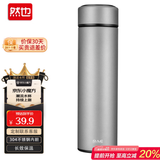 然也（RAE）保温杯子大学生水杯家居馆304不锈钢泡茶杯500ml太空灰R3319