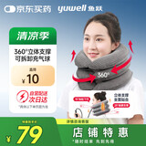 鱼跃（Yuwell）充气式颈椎牵引器M型家用矫正颈托拉伸器颈托护颈椎医用牵引支撑