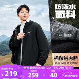 鸿星尔克防泼水运动外套春季风衣男夹克连帽户外运动健身休闲上衣加厚防风