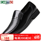 卡帝乐鳄鱼（CARTELO）增高商务正装套脚牛皮男士潮流内增高中老年爸爸皮鞋2053 增高 39