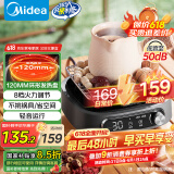 美的（Midea）电陶炉电磁炉 电池炉小型小功率宿舍烧水煮茶火锅炉煮小米粥低辐射围炉煮茶 国家补贴HW10W1-002S