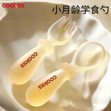 COOKSS婴儿勺子宝宝学吃饭训练叉勺辅食勺儿童餐具自主进食硅胶短柄勺