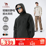 骆驼（CAMEL）男装夹克外套春秋款情侣户外旅行服徒步登山服男M14CS01668