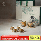 万仟堂（Edenus）整套茶具 高档功夫茶具高端陶瓷礼盒 敦煌联名泡茶套装 敦煌器象