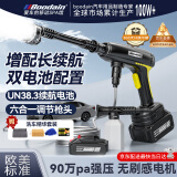 Boodain爆弹洗车机高压水枪无线锂电洗车神器全套工具Mini系列双电续航