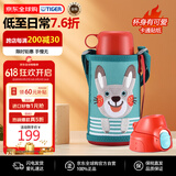 虎牌（TIGER）保温杯儿童保温杯保冷杯水杯直饮款MBR-B06G-AR日版小兔子600ML