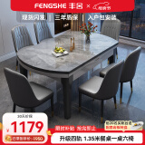 丰舍 餐桌 可变圆桌伸缩折叠实木岩板餐桌椅组合现代轻奢餐桌餐厅饭桌 黑灰色-意大利灰岩板-101皮椅 【1.50米】 一桌4椅