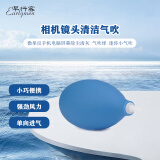 早行客相机镜头清洁气吹 微单反手机电脑屏幕除尘清灰 气吹球 迷你小气吹 适用佳能尼康索尼富士
