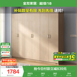 全友家居 家用现代简约成品衣柜组合二门衣柜卧室衣橱立柜简易储物柜