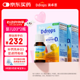 Ddrops滴卓思 新生婴幼儿童营养维生素D3滴剂vd3 初生0-1岁 【2瓶装】