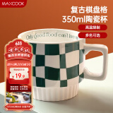 美厨（maxcook）陶瓷马克杯 水杯咖啡杯子家用早餐牛奶办公室冲饮泡茶杯绿色350ml
