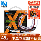 中西钓线台钓鱼线 拉力强劲钓鱼线 竞技黑坑比赛用线 耐磨尼龙钓线渔线 道系主线0.4