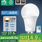 雷士（NVC） 灯泡 led灯泡E27大螺口高亮节能灯泡家用商用省电球泡光源 经济型-15W-E27暖黄-2级能效