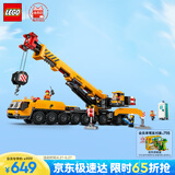 乐高（LEGO）积木拼装城市系列60409 黄色工程起重机男孩儿童玩具生日礼物