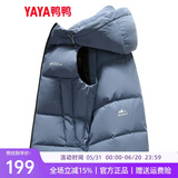 鸭鸭（YAYA）羽绒马甲男女同款2023年秋冬新款连帽情侣保暖舒适休闲时尚马夹Y 雾霾蓝色 L (175)