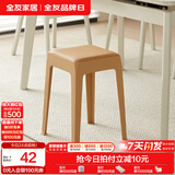 全友家居小方凳子可叠放家用结实耐用软包高脚移动塑料板凳KD 卡其|软垫凳*1