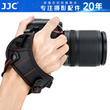 JJC 相机手腕带 快枪手 适用于佳能R52 R8 R7 R50 R6II 5D4 90D尼康D850 D7500松下S5II S5M2微单单反 红色 金属底座(ARCA SWISS快装板)